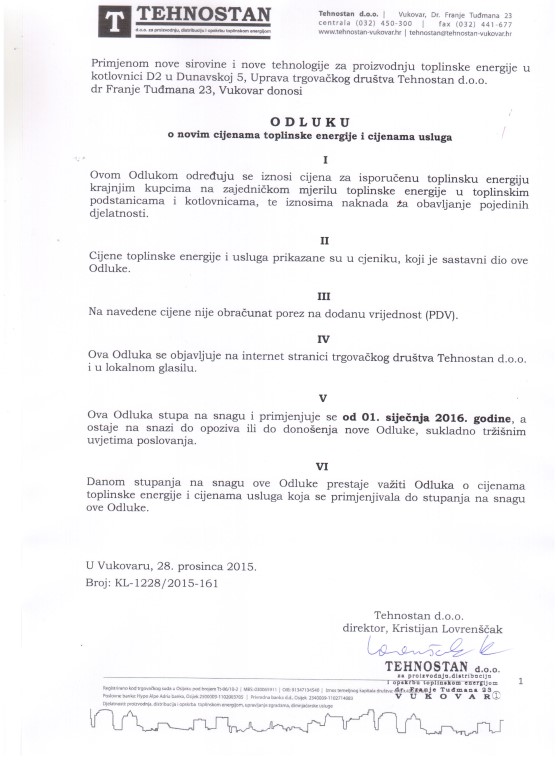 Odluka